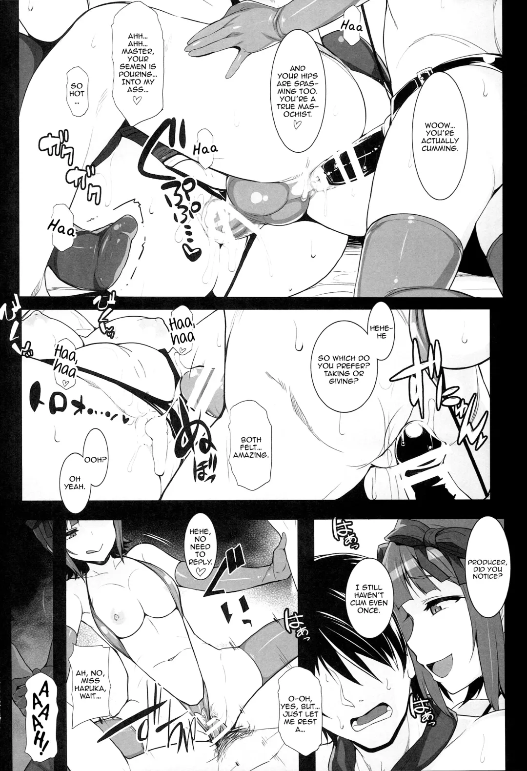 [Hidebou] Double Haruka Returns! Fhentai - Page 20