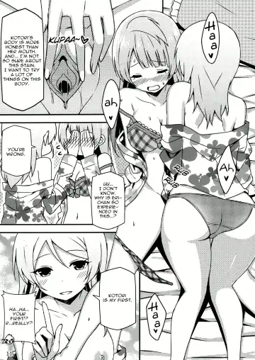 [Sky] Endless Love ~Asatsuyu~ (decensored) Fhentai - Page 10