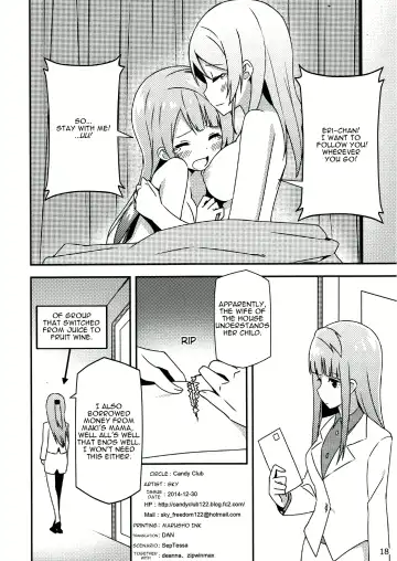 [Sky] Endless Love ~Asatsuyu~ (decensored) Fhentai - Page 17