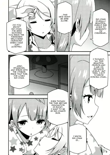 [Sky] Endless Love ~Asatsuyu~ (decensored) Fhentai - Page 7