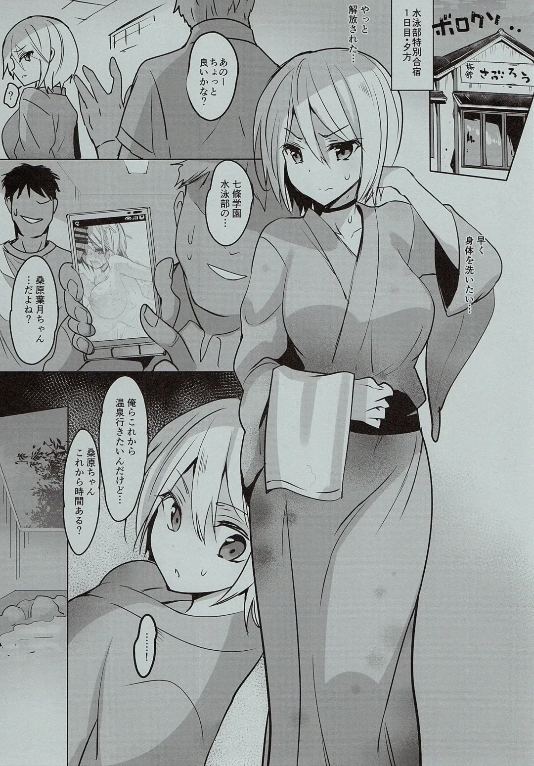 [Sansyoku Amido.] Seishun Nikki Shucchouban 2 Fhentai - Page 2