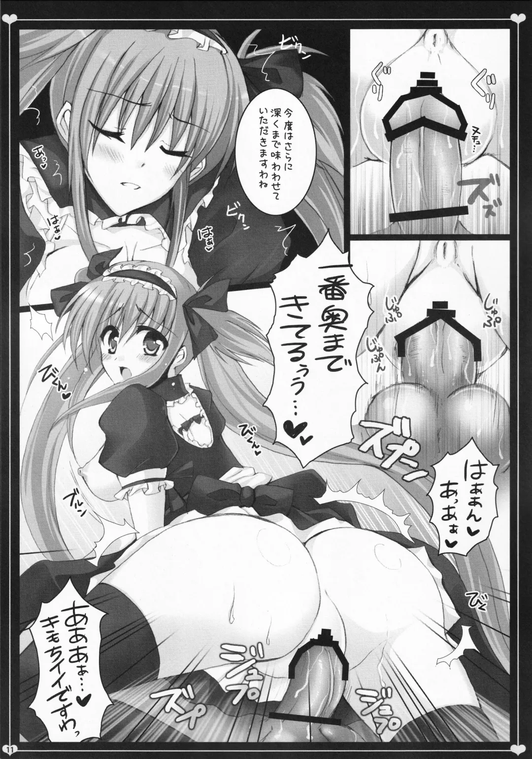 [Tokonaru] Maid Servant And curse Fhentai.net - Page 10