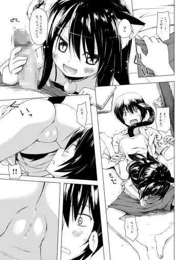 [Yukino Minato] Monokemono Soushuuhen Goya Fhentai.net - Page 10