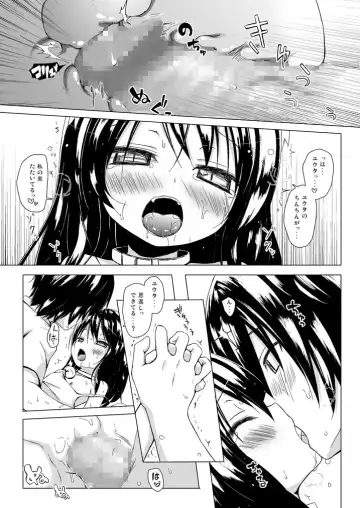 [Yukino Minato] Monokemono Soushuuhen Goya Fhentai.net - Page 16