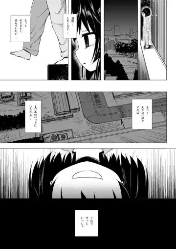 [Yukino Minato] Monokemono Soushuuhen Goya Fhentai.net - Page 48