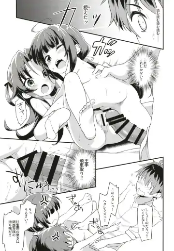 [Kannazuki Motofumi] Tatsu no Otoshigo Fhentai.net - Page 17