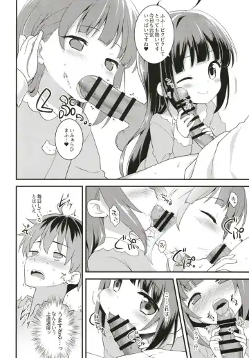 [Kannazuki Motofumi] Tatsu no Otoshigo Fhentai.net - Page 6