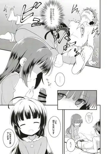 [Kannazuki Motofumi] Tatsu no Otoshigo Fhentai.net - Page 7