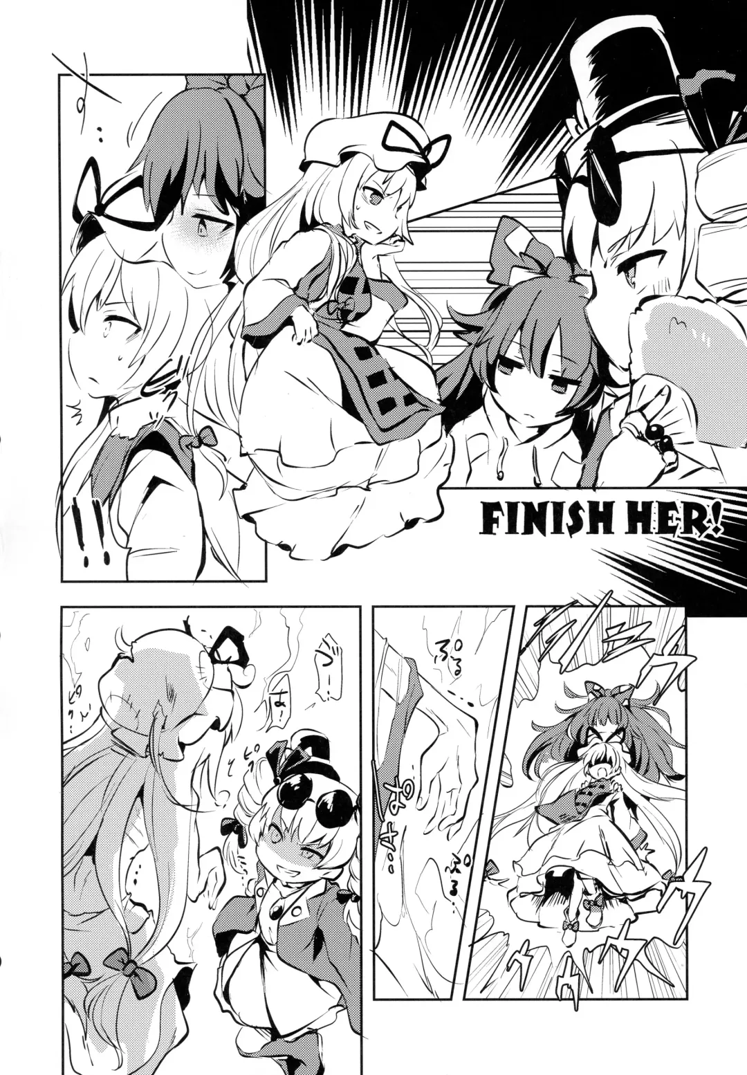 [Harasaki] AURA POSSESSION'S FATALITIES ~Two Player Gawa ga Futari Play de Ni Page de Yarareru Hon~ Fhentai.net - Page 24