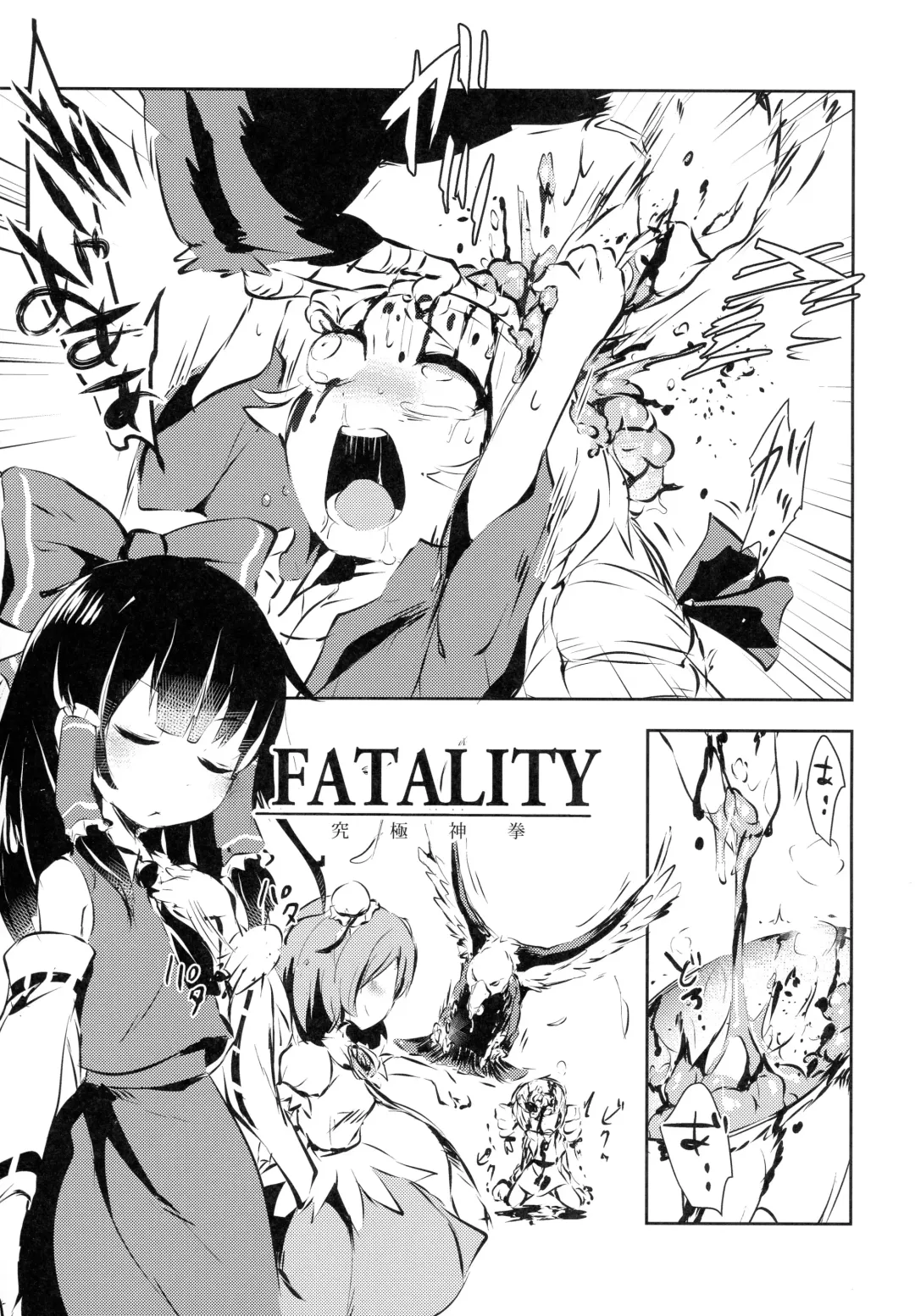 [Harasaki] AURA POSSESSION'S FATALITIES ~Two Player Gawa ga Futari Play de Ni Page de Yarareru Hon~ Fhentai.net - Page 5