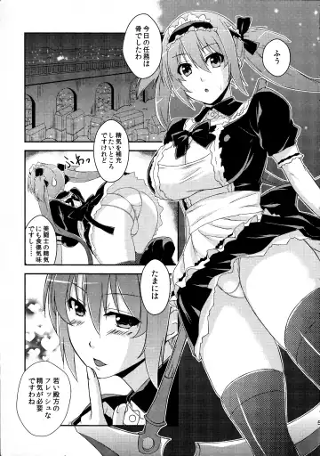 [Mikemono Yuu] Queen's Usuihon Fhentai.net - Page 4