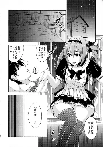 [Mikemono Yuu] Queen's Usuihon Fhentai.net - Page 5