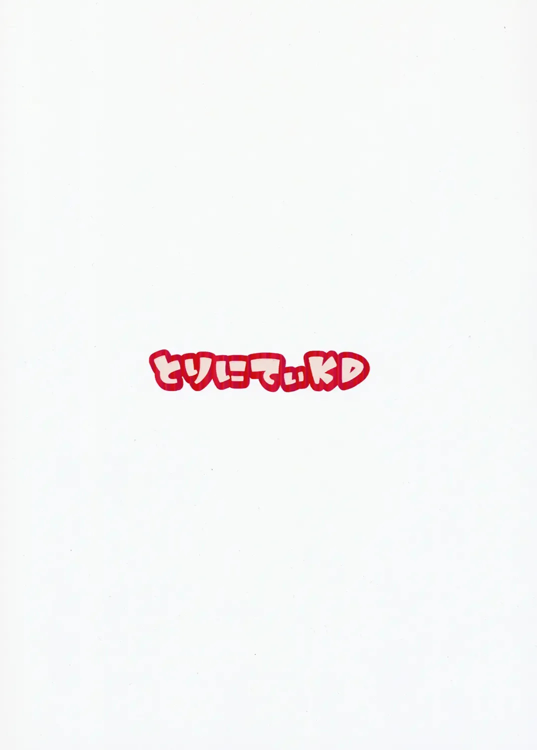 [Yodare - Yukisaki Miale] Kashima no Yubiwa Fhentai - Page 41