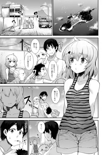 [Azuse] Hikkoshisaki ni Otoko wa Ore dake!? ~Imouto to Ritou de Futarigurashi Hajimemashita~ Fhentai - Page 51