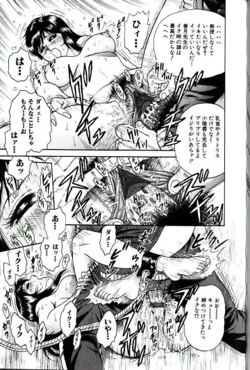 [Chikaishi Masashi] Jo Kyooshi Kankin Fhentai - Page 14