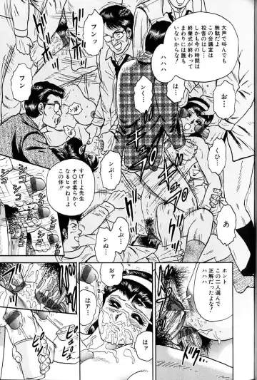 [Chikaishi Masashi] Jo Kyooshi Kankin Fhentai - Page 28