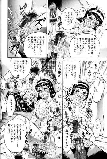 [Chikaishi Masashi] Jo Kyooshi Kankin Fhentai - Page 29