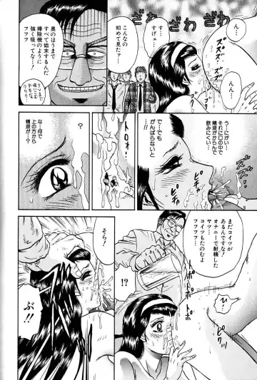 [Chikaishi Masashi] Jo Kyooshi Kankin Fhentai - Page 31