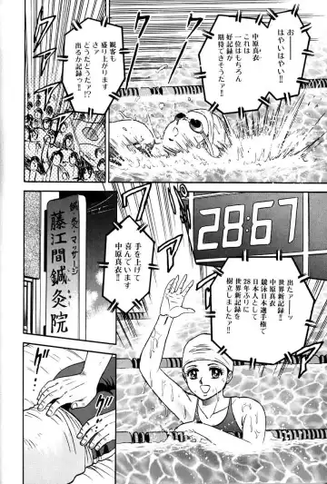 [Chikaishi Masashi] Jo Kyooshi Kankin Fhentai - Page 49