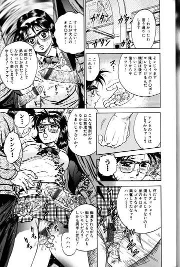 [Chikaishi Masashi] Jo Kyooshi Kankin Fhentai - Page 68