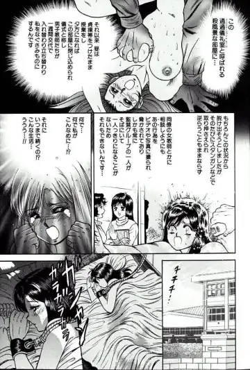 [Chikaishi Masashi] Jo Kyooshi Kankin Fhentai - Page 8