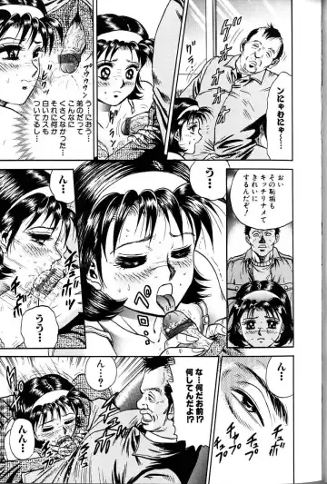 [Chikaishi Masashi] Jo Kyooshi Kankin Fhentai - Page 86