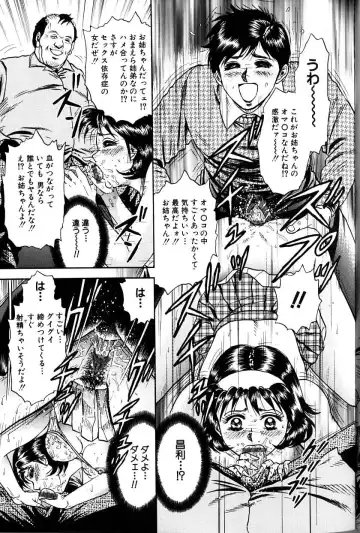 [Chikaishi Masashi] Jo Kyooshi Kankin Fhentai - Page 88