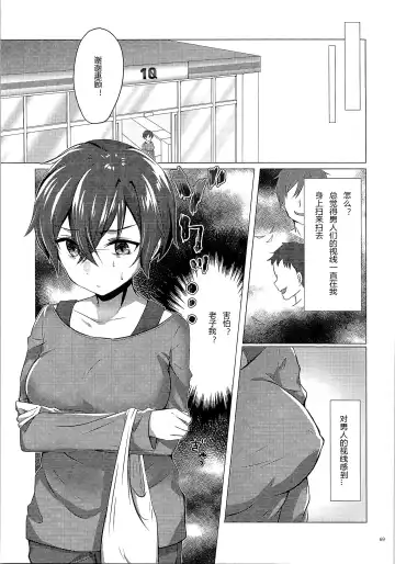 [Haruno Suzune] Kikaijikake no Eve Fhentai - Page 29