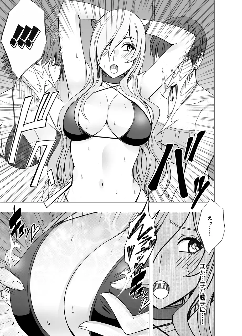 [Crimson] TV de H na Happening o Uketsuzuke 24 Jikan Teteiteki ni Hazukashimerareta Pride no Takai Onna Fhentai.net - Page 28