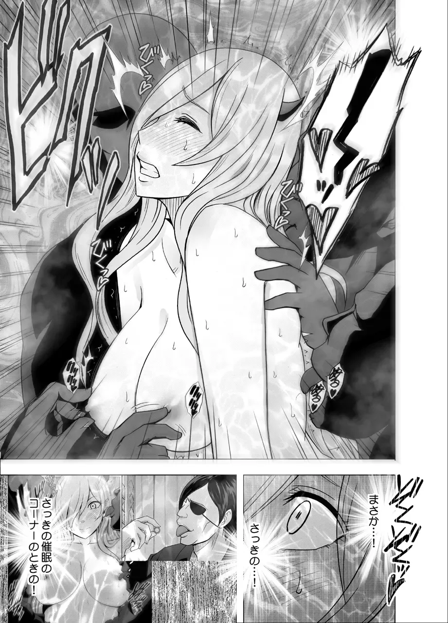 [Crimson] TV de H na Happening o Uketsuzuke 24 Jikan Teteiteki ni Hazukashimerareta Pride no Takai Onna Fhentai.net - Page 58