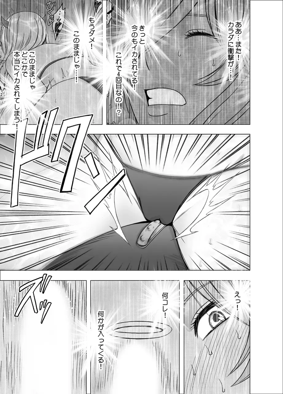 [Crimson] TV de H na Happening o Uketsuzuke 24 Jikan Teteiteki ni Hazukashimerareta Pride no Takai Onna Fhentai.net - Page 62