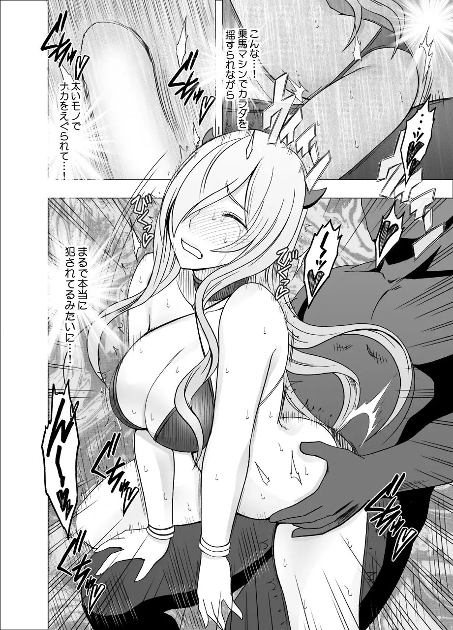 [Crimson] TV de H na Happening o Uketsuzuke 24 Jikan Teteiteki ni Hazukashimerareta Pride no Takai Onna Fhentai.net - Page 65