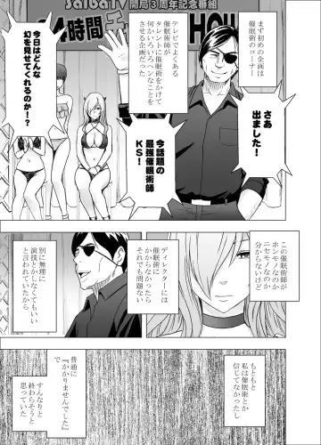 [Crimson] TV de H na Happening o Uketsuzuke 24 Jikan Teteiteki ni Hazukashimerareta Pride no Takai Onna Fhentai.net - Page 10