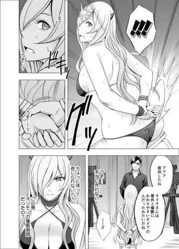 [Crimson] TV de H na Happening o Uketsuzuke 24 Jikan Teteiteki ni Hazukashimerareta Pride no Takai Onna Fhentai.net - Page 15