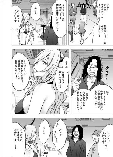 [Crimson] TV de H na Happening o Uketsuzuke 24 Jikan Teteiteki ni Hazukashimerareta Pride no Takai Onna Fhentai.net - Page 2