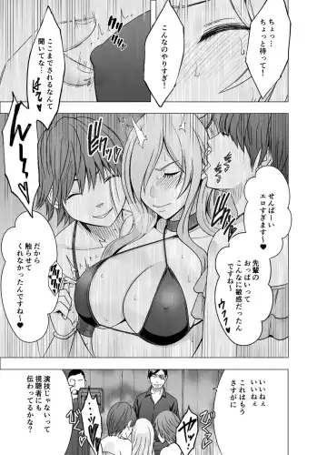 [Crimson] TV de H na Happening o Uketsuzuke 24 Jikan Teteiteki ni Hazukashimerareta Pride no Takai Onna Fhentai.net - Page 24