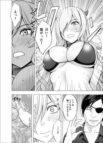 [Crimson] TV de H na Happening o Uketsuzuke 24 Jikan Teteiteki ni Hazukashimerareta Pride no Takai Onna Fhentai.net - Page 33