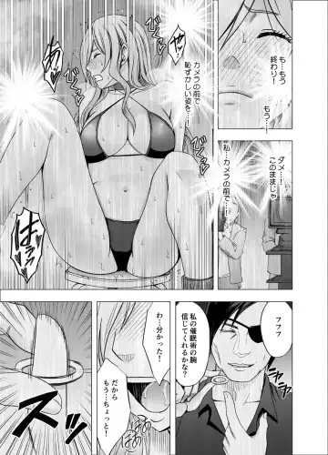 [Crimson] TV de H na Happening o Uketsuzuke 24 Jikan Teteiteki ni Hazukashimerareta Pride no Takai Onna Fhentai.net - Page 38