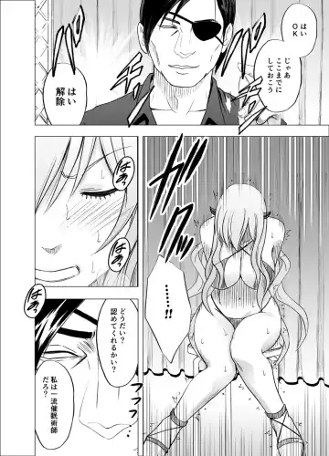 [Crimson] TV de H na Happening o Uketsuzuke 24 Jikan Teteiteki ni Hazukashimerareta Pride no Takai Onna Fhentai.net - Page 41