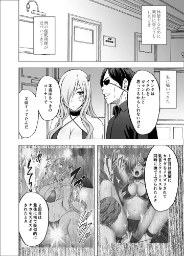 [Crimson] TV de H na Happening o Uketsuzuke 24 Jikan Teteiteki ni Hazukashimerareta Pride no Takai Onna Fhentai.net - Page 43