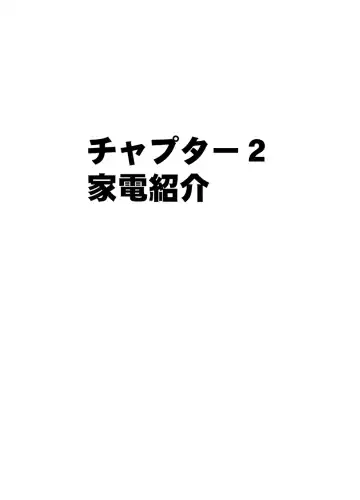 [Crimson] TV de H na Happening o Uketsuzuke 24 Jikan Teteiteki ni Hazukashimerareta Pride no Takai Onna Fhentai.net - Page 45