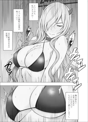 [Crimson] TV de H na Happening o Uketsuzuke 24 Jikan Teteiteki ni Hazukashimerareta Pride no Takai Onna Fhentai.net - Page 50