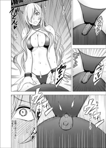 [Crimson] TV de H na Happening o Uketsuzuke 24 Jikan Teteiteki ni Hazukashimerareta Pride no Takai Onna Fhentai.net - Page 53