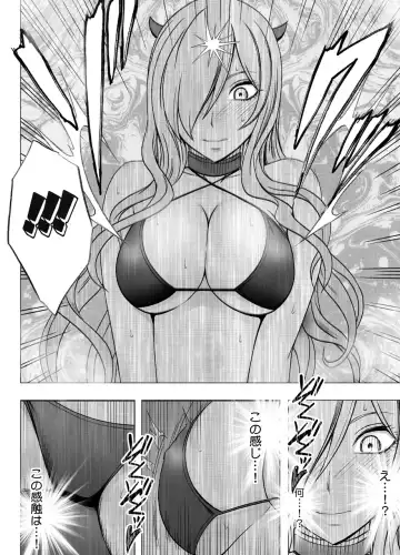 [Crimson] TV de H na Happening o Uketsuzuke 24 Jikan Teteiteki ni Hazukashimerareta Pride no Takai Onna Fhentai.net - Page 57