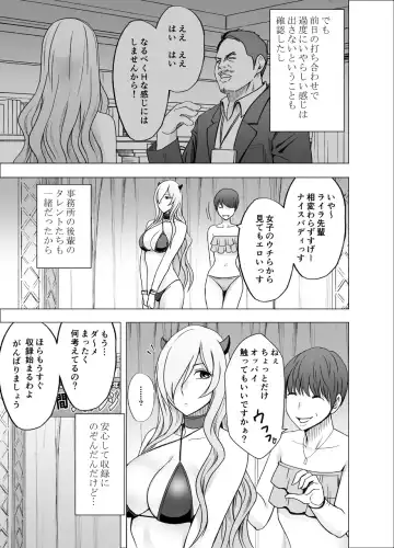 [Crimson] TV de H na Happening o Uketsuzuke 24 Jikan Teteiteki ni Hazukashimerareta Pride no Takai Onna Fhentai.net - Page 8