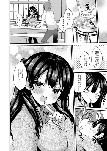 [Ayuma Sayu] Sensei Aishite Amaete ne Fhentai - Page 14