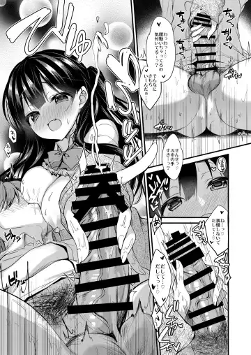 [Ayuma Sayu] Sensei Aishite Amaete ne Fhentai - Page 7