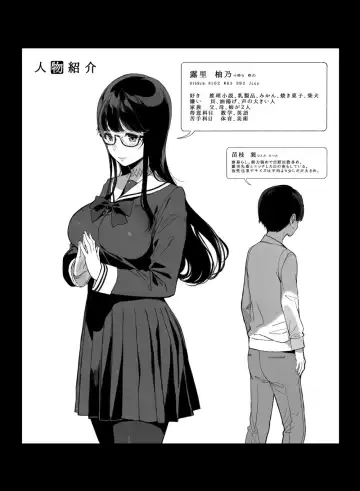 [Sasamori Tomoe] Senpai ga Boku ni Shiteru Koto Fhentai.net - Page 16