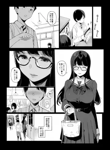 [Sasamori Tomoe] Senpai ga Boku ni Shiteru Koto Fhentai.net - Page 17