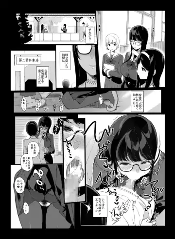 [Sasamori Tomoe] Senpai ga Boku ni Shiteru Koto Fhentai.net - Page 22